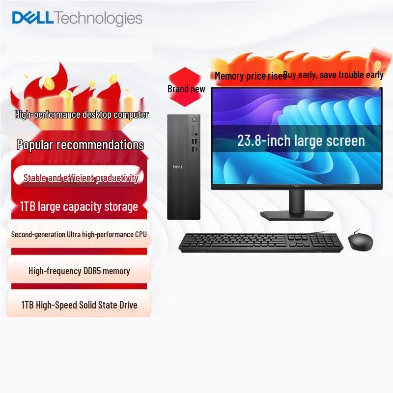 Dell Vostro Ultra 5 Desktop PC with 23.8-inch Display (CN version)