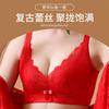 Romantic Flower Language Latex Lace Big Red Without Steel Ring Adjustment Type Breast Bra