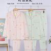Cozy Autumn/Winter Women's Two-Piece Pajama Set with Turn-Down Collar and Long Sleeves