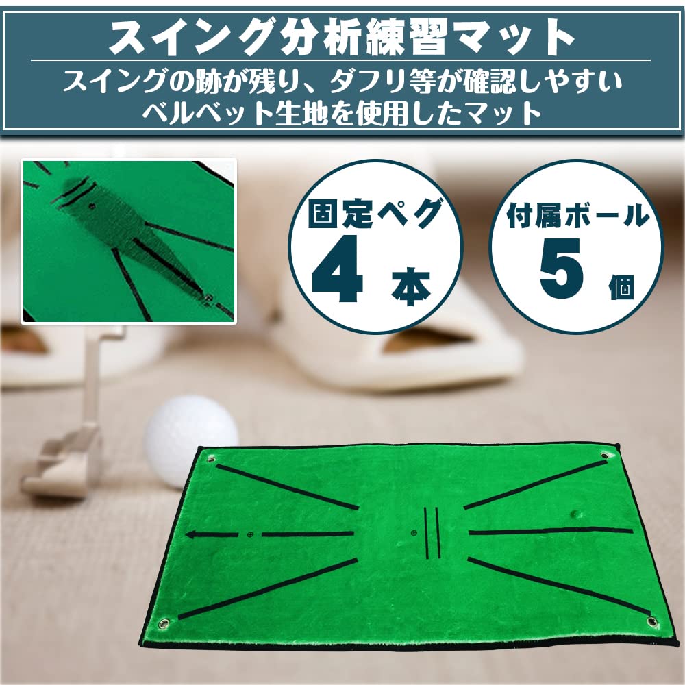 Golf Practice Mat with Balls, Soft Material, Durable, and Suitable for Swinging (Light Green)