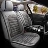 Coarse Linen Full Surround Car Seat Cover - Four Colors, Universal for All Seasons