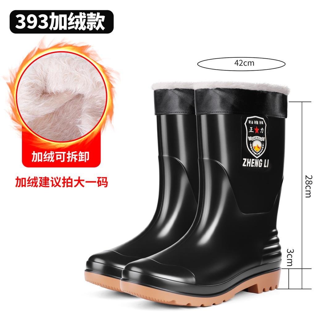 Men's rain shoes high tube short rain boots waterproof and non-slip thickened fleece cover acid and alkali resistant extra high water shoes