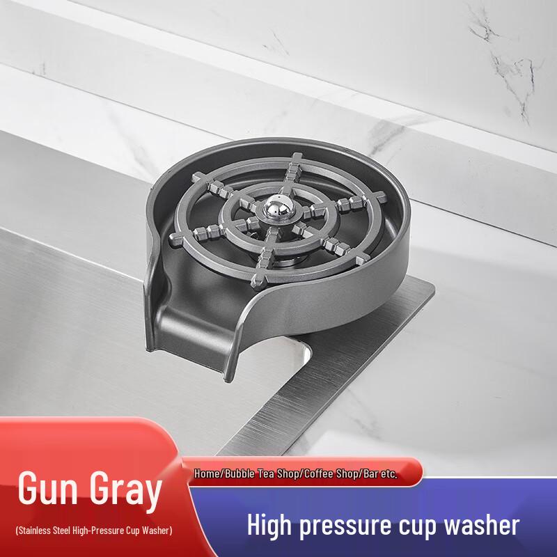FACE MINI Stainless Steel High-Pressure Cup Rinser