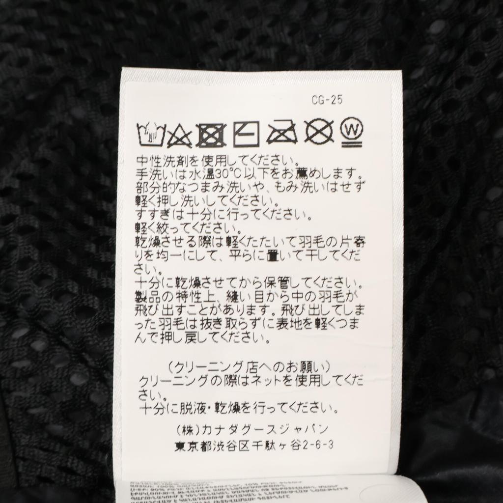 Canada Goose 2252MB Black Label Crofton Puffer Packable Down Jacket M blackUsed