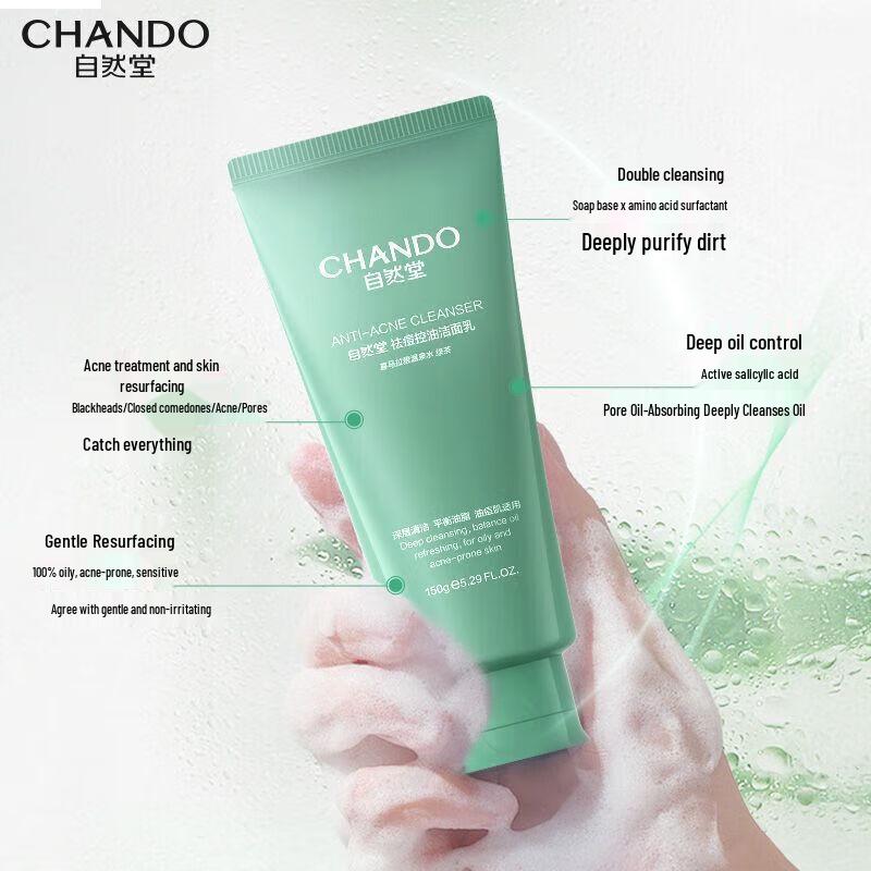 Chando Anti-Acne Oil Control Purifying Cleanser