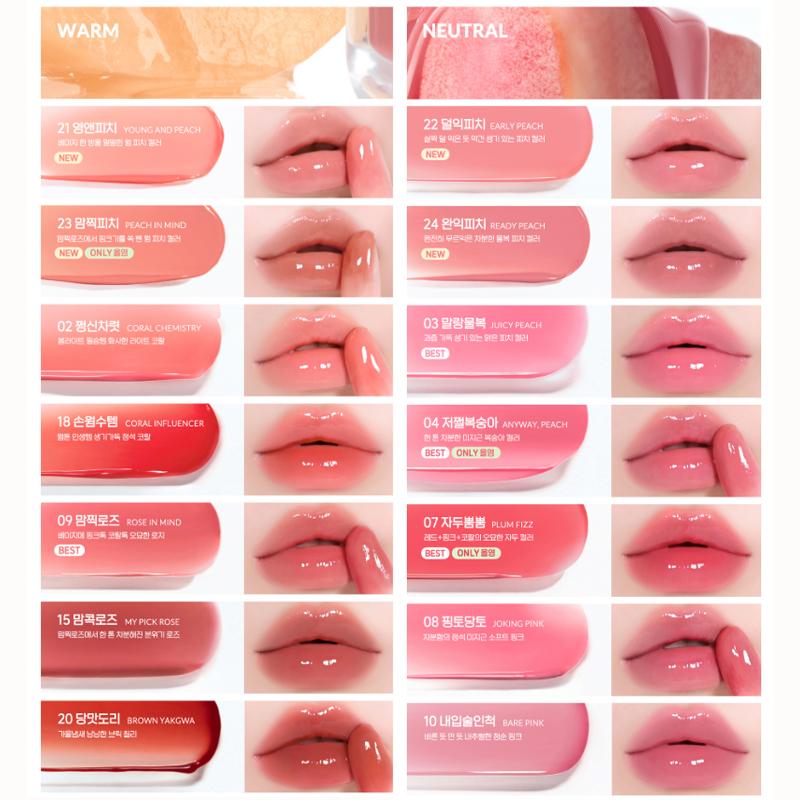 CLUB CLIO PERIPERA Ink Mood Glowy Tint 25colors, 4g (25 Options)