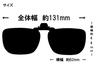 Hergestellt in Japan Polarisierte Schürzenclip-Sonnenbrille Überbrille UV-Schutz Ultraleicht Klappbar Groß Cool Keeper L.SM 9338-03