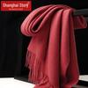 Shanghai Story 100% Wool Scarf & Shawl