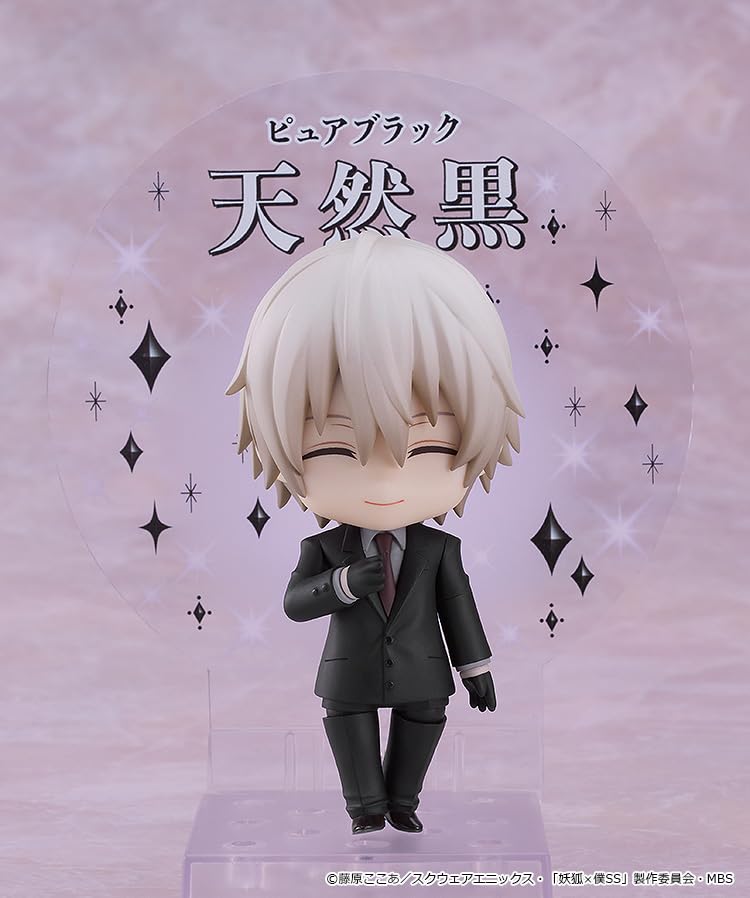 Nendoroid Inu X Boku SS Mikogami Souki Plastic Painted Movable Figure Non-scale