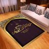 Rectangle Muslim Prayer Mat Non Slip Ramadan Decorative Rugs Home Carpets for Living Room Bedroom Kitchen Hallway Balcony Decor