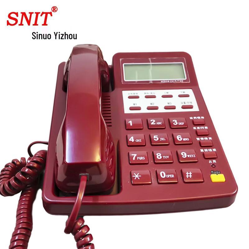 

SNIT HCD28 Secure Communication Telephone