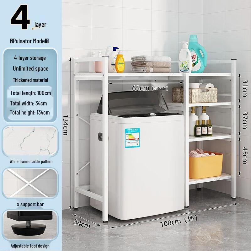 Multipurpose Bathroom & Laundry Storage Rack