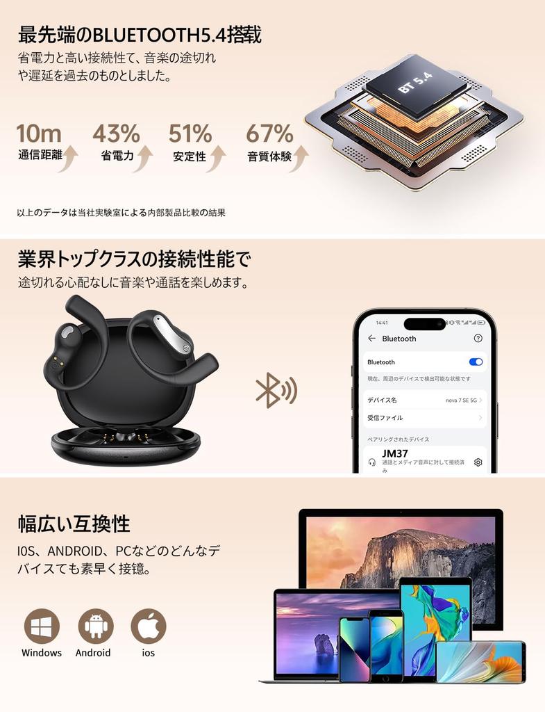 Bluetooth Wireless in Sound Quality and a New Dimension in Thinnest Charging Case with LED Battery Level 6g Japanese Instant Automatic Stable AI Call