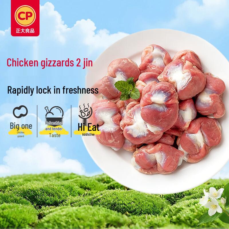 Zhengda Frozen White Feather Chicken Products