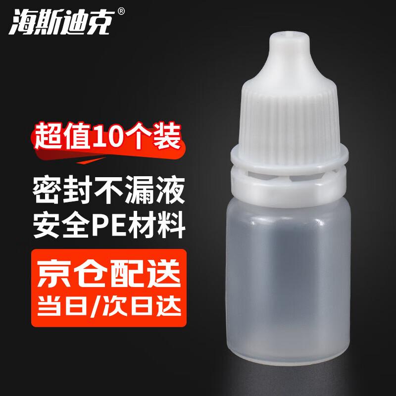 Haistick 5ml Translucent Plastic Dropper Bottles (10-Pack) 5ml