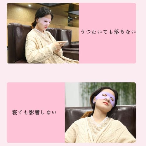 1-Piece Silicone Massage Eye Mask, Ear-Hook Reusable Eye Mask, Soft Eye Massager for Relieving Eye Fatigue and Improves Dark Circles, Eye Mask Fixatio