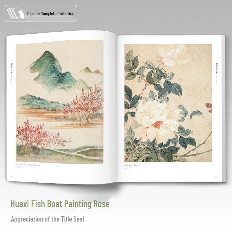 Yun Shouping's Masterpieces: 8K Chinese Painting Copybook On Realistic Landscape & Flower-and-Bird Techniques