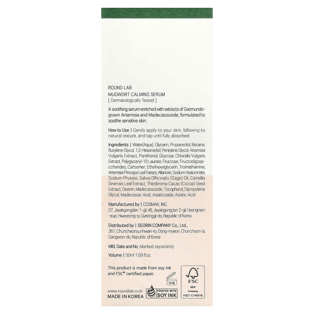 Round Lab Mugwort Calming Serum 50ml (1.69 fl oz)
