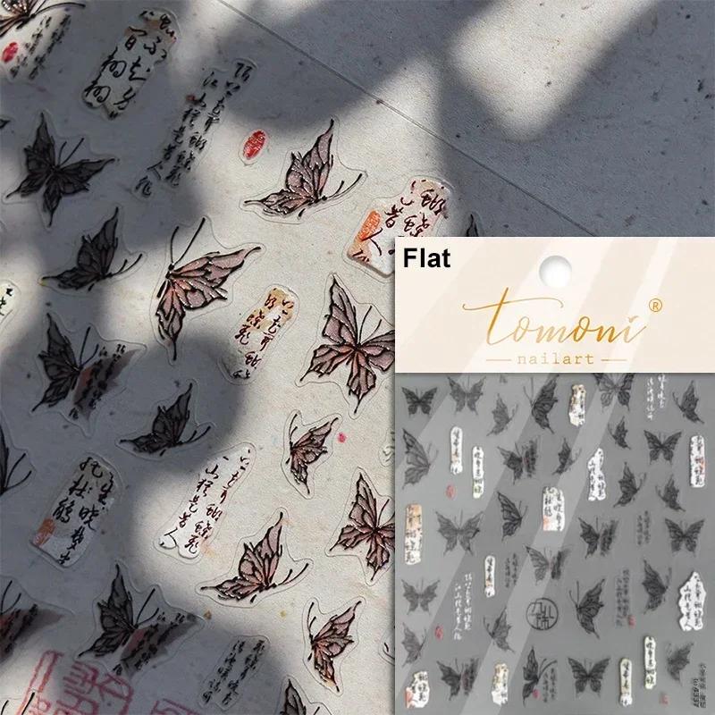 5D Butterfly Red Spider Lily Blooming Flowers Nail Art Stickers Chinese Characters Phoenix Swallow Self Adhesive Manicure Decals