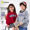 Retro Academy 2026 Lente Kinder Hoodie voor Meisjes - Trendy Top Nieuw Binnen