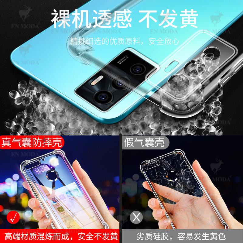 Suitable for vivos11e mobile phone case vivos11e ultra-thin airbag anti-drop transparent silicone soft case lens all-inclusive