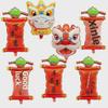 Lion Dance Fortune Cat Aluminum Balloon Set - Caiqing Couplet & Awakening Lion Head Design
