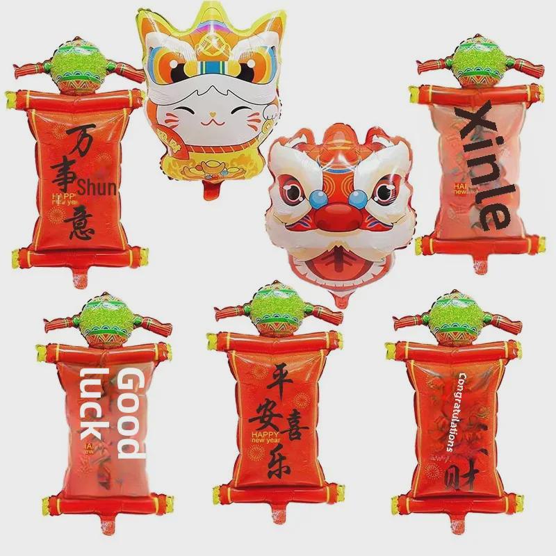 Lion Dance Fortune Cat Aluminum Balloon Set - Caiqing Couplet & Awakening Lion Head Design