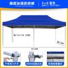 Outdoor Telescopic Folding Canopy Tent