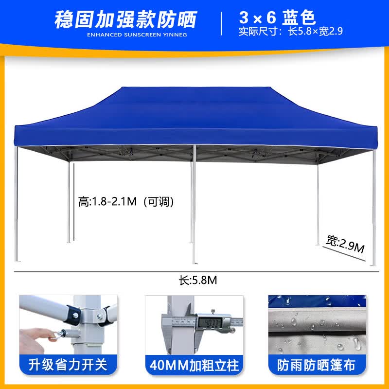 Outdoor Telescopic Folding Canopy Tent
