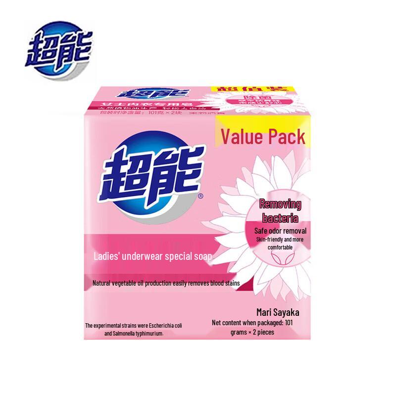 Chaoneng Women s Underwear Laundry Soap