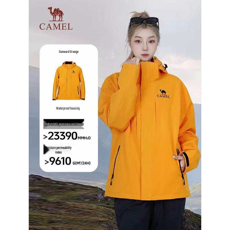 Camel Outdoor 3-in-1 Hiking Jacket M