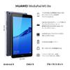 Huawei MediaPad M5 Lite Touch Tablet with 3GB 32GB and 5100mAh Japanese 8.0-inch (LTE Model) RAM, ROM, Battery. [Official Distributor]