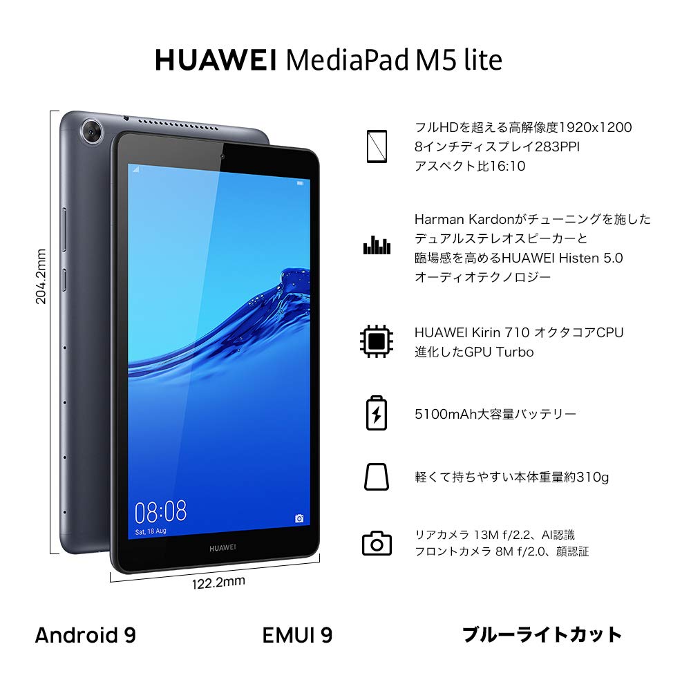 Huawei MediaPad M5 Lite Touch Tablet with 3GB 32GB and 5100mAh Japanese 8.0-inch (LTE Model) RAM, ROM, Battery. [Official Distributor]
