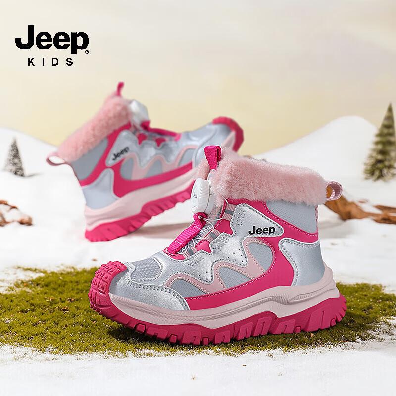 Детские водонепроницаемые нескользящие зимние ботинки JEEP 35