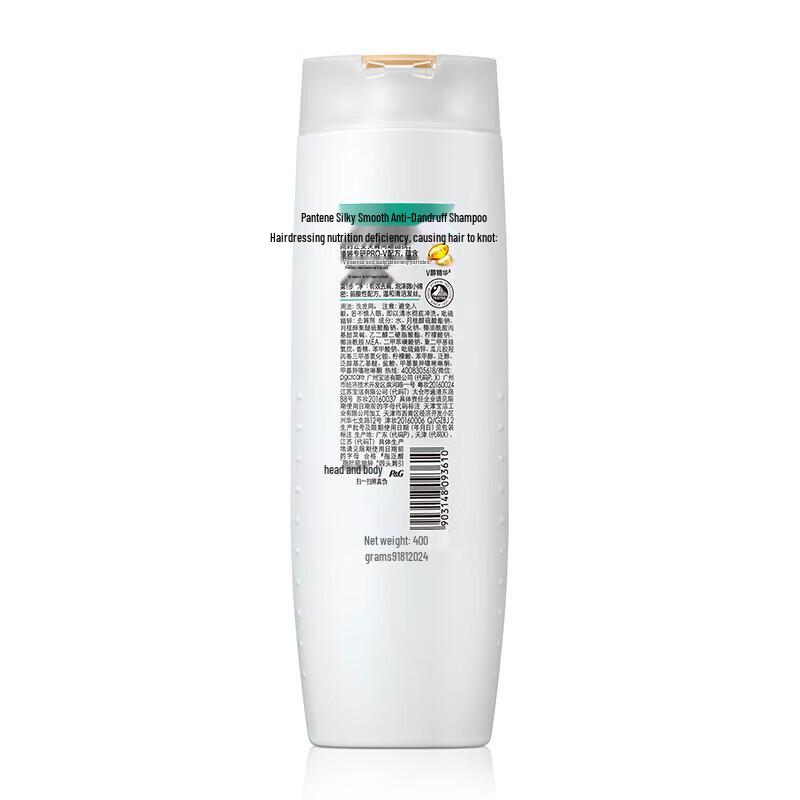 Pantene Silky Smooth Anti-Dandruff Shampoo 400g