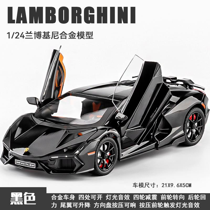 1:24 Lamborghini Revuelto Metalizowany Stop Model Samochodu Zabawka Odlewy Ciśnieniowe Metal Odlew Dźwięk i Światło Samochody Zabawki Dla Dzieci Pojazd