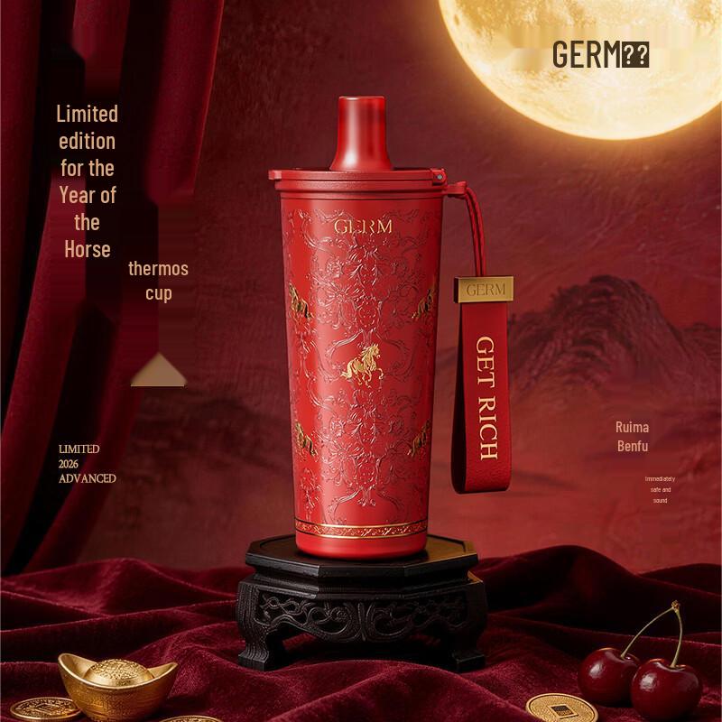 Germ Year of the Horse Limited Edition Gilded Insulated Straw Cup