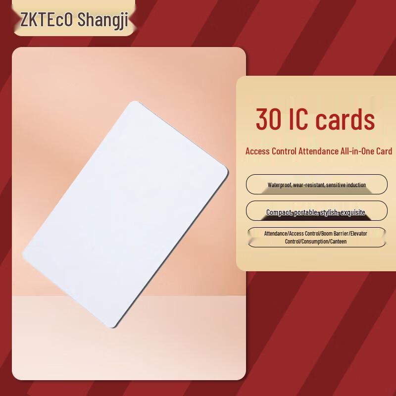 ZKTECO Access Control & Attendance System Accessories