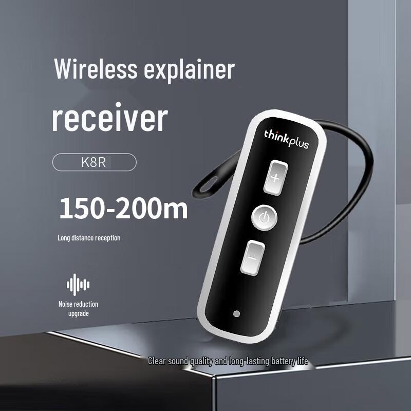 

Lenovo thinkplus Wireless Tour Guide System (2 Transmitters, 20 Receivers) (CN version)