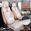 All-Season Breathable Seat Covers for Chang'an Glutinous Corn and Lumin Vehicles