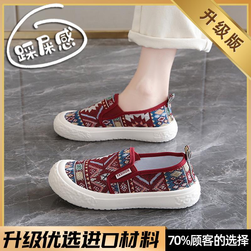 Soft sole not tired feet canvas shoes summer new fisherman shoes lazy cloth shoes young