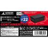 Captain Stag Outdoor Storage Box Combo Box 20l Black Uw 1543