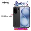 Vivo S30 Pro mini (CN-version)