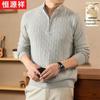 Hengyuanxiang Men's Premium 100% Cashmere Half-Zip Sweater