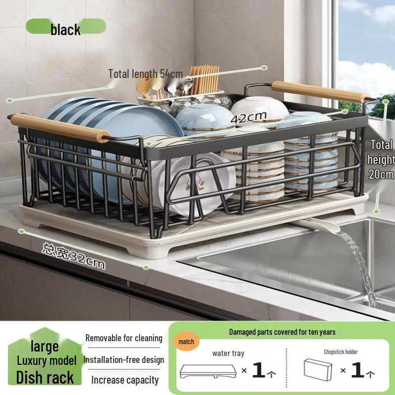 Sichun Kitchen Dish Drying & Storage Rack