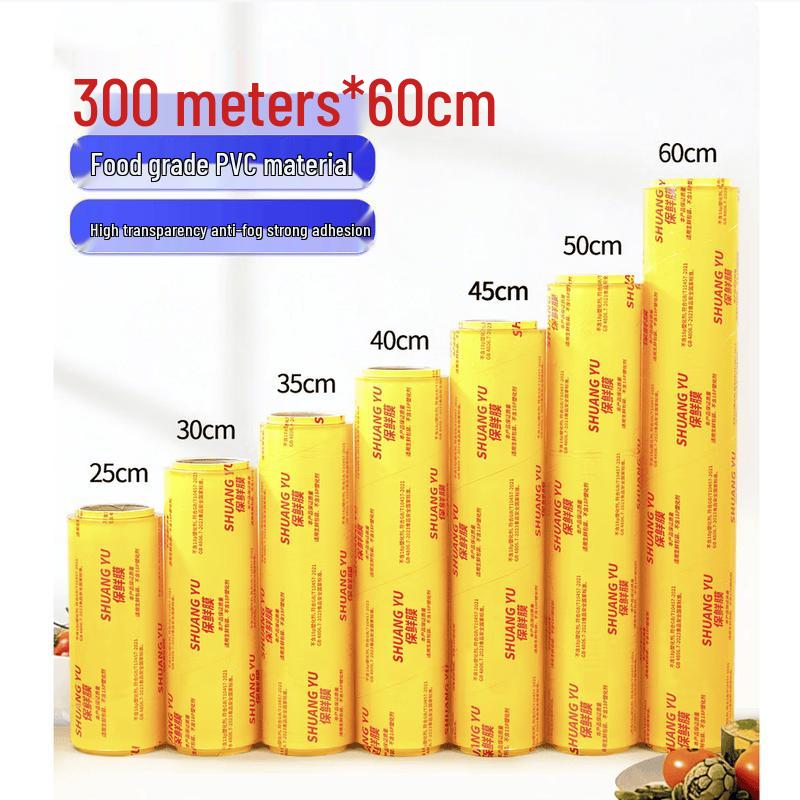 Commercial PVC Cling Film