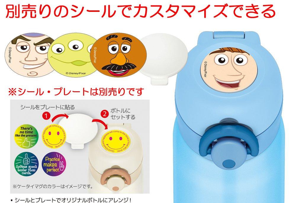 Thermos Vacuum Insulated Portable Mug with Light LB One-Touch Opening, 350ml, Blue, JNR-350