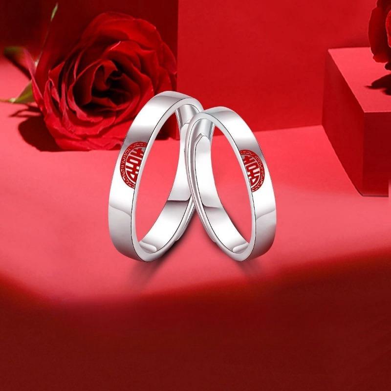 Red double ring couple pair of versatile happy word pair ring men's and women's open ring wedding Valentine's Day gift
