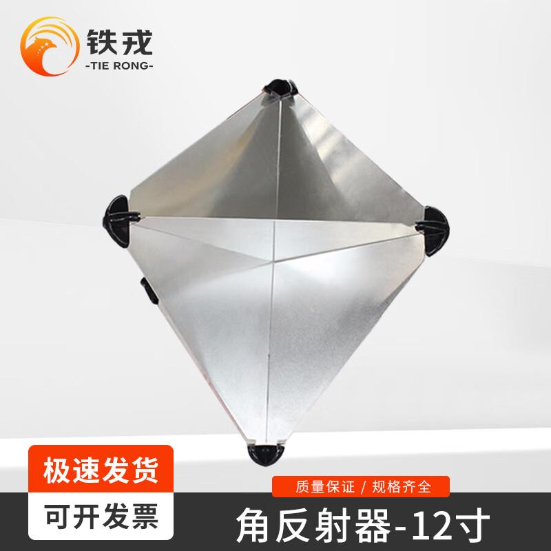 Tiejian Marine Lifeboat Aluminum Radar Reflector