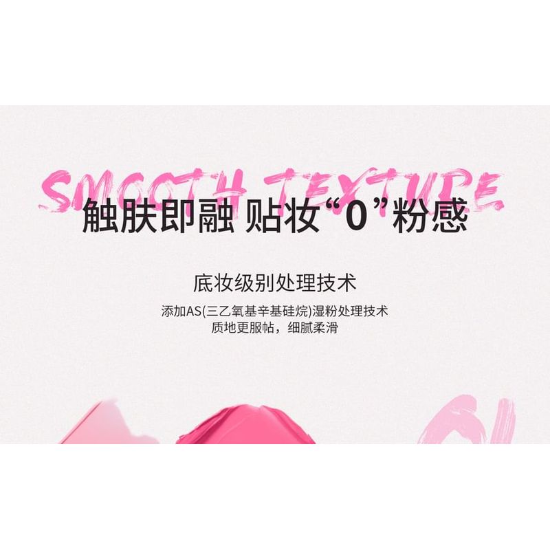 NEIYOU - Caneta Blush Atmosfera de Veludo - 7 Cores